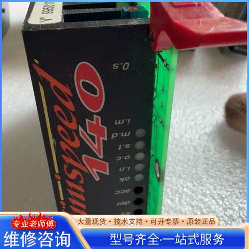 {议价}意大利AXOR伺服驱动器MS140-14 28-N-000-
