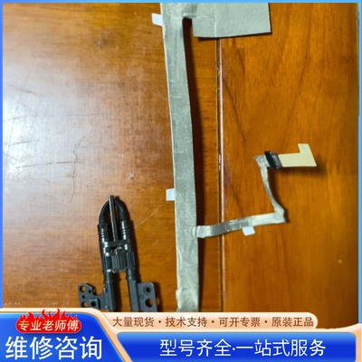 {议价}带包装LUXSHARE-ICT OLED屏线 型号LA2