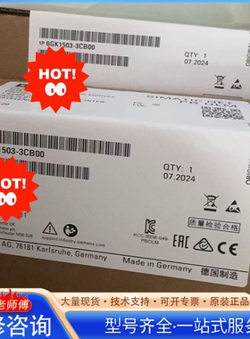 {议价}6GK1503-3CB00