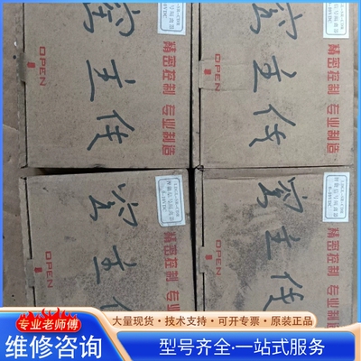{议价}智能隔离器 LDGL-SR-CDR 输入4-20mA