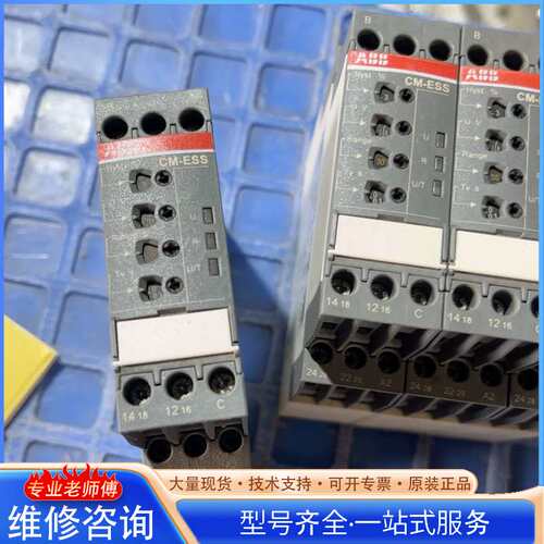 {议价}