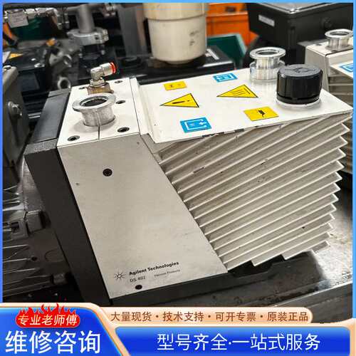 {议价}安捷伦真空泵DS 402