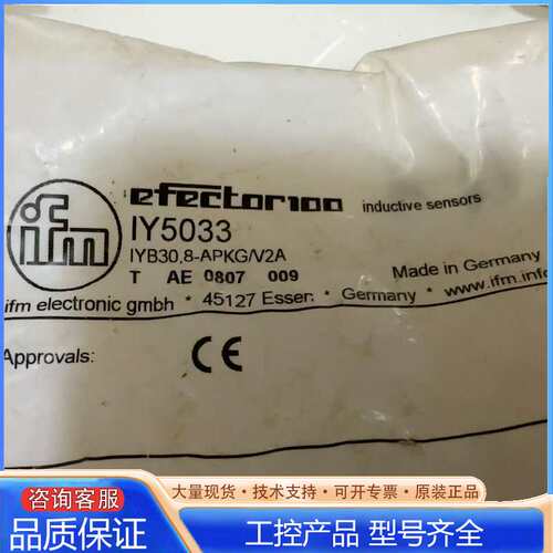 {议价}IY5033 德国IFM接近开关传感器 IYB