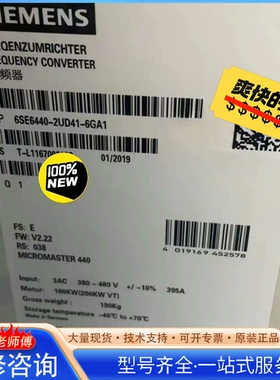 {议价}6SE6430-2UD41-3FA0 MICROMASTE