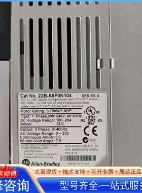 {议价}AB罗克韦尔变频器0.75KW 22B-A5P0N104 实