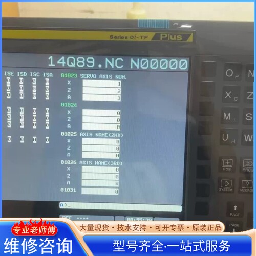 {议价}A02B-0338-B520 发那科0i-MF TF系统主机