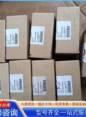 {议价}2860785菲尼ke斯 D-32825 IB IL 24 D