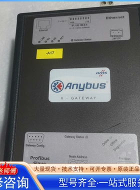 {议价}Anybus ABX-EMBS-PDPS 网关 HMS AB