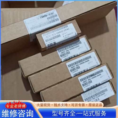 {议价}西门子端子972-0BA42 392-1AM00 392-1