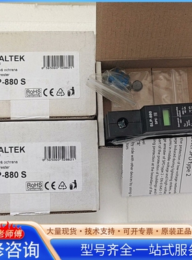 {议价}SALTEK电涌保护器 SLP-880 S 欧盟 全