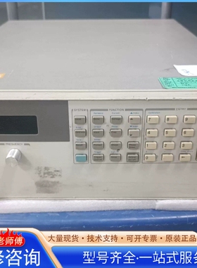 {议价}安捷伦6813B交流电源 300V 1750VA