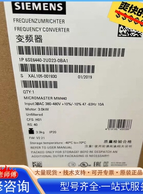 {议价}6SE6440-2UD23-0BA1 MICROMASTE