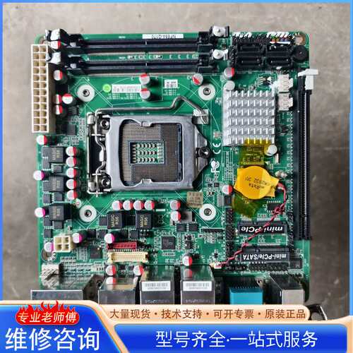 {议价}NF594-Q170工控主板的带挡板双网口USB