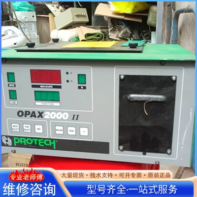 {议价}Protech OPAX 2000 II烟度计 成