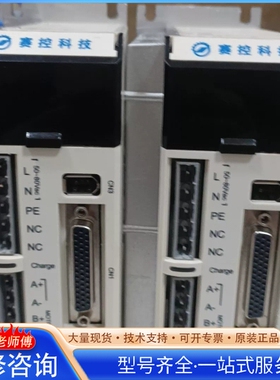 {议价}SIKO上海赛控SK806H-ALM伺服驱动器 交