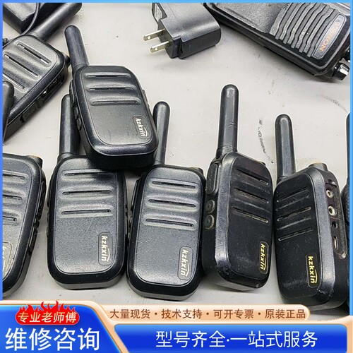 {议价}肯信PD-168对讲机民用迷你户外USB直充手台工地酒店