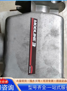 {议价}MODLINE3 3L-07C10样子如图 没有包装