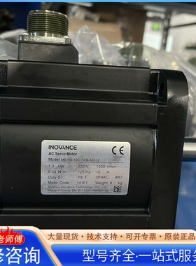 {议价}汇chuan 伺服电机MS1H2-15C30CB-A331Z
