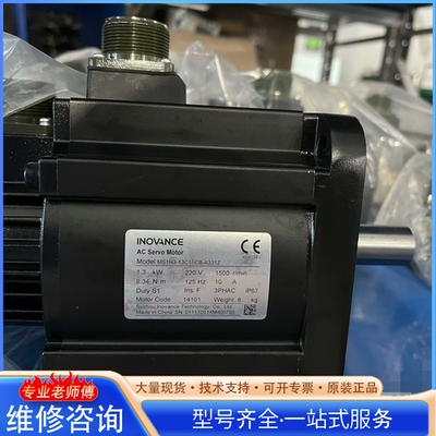 {议价}汇chuan 伺服电机MS1H2-15C30CB-A331Z