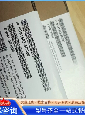 {议价}6GK1503-3CB00