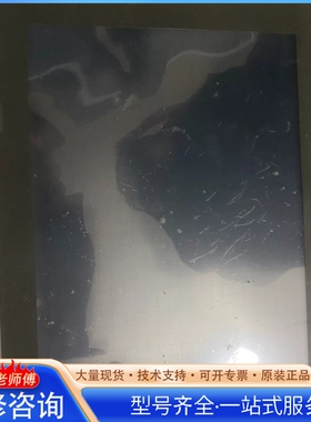 {议价}NT631C-ST153-EV3 欧mu龙触摸屏 屏有问题