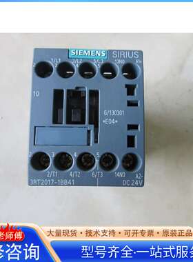 {议价}成色新 SICK 施克 WL14 2P430 实物拍摄 现货