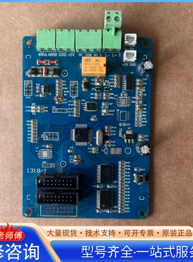 {议价}赛菲姆车牌识别控制板 LED显示屏主板1318-1 实