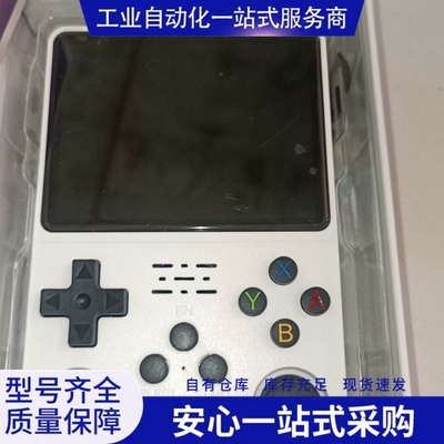 {议价}R36S游戏机复古开源掌机IPS高清经典怀旧掌上游戏机PSP