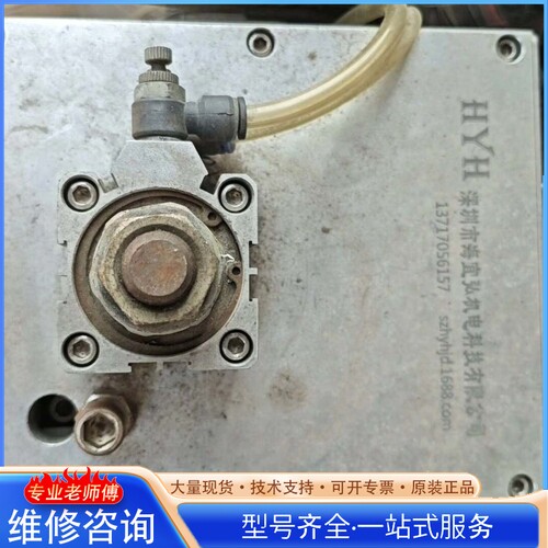 {议价}深圳市海宜弘机电科技HYH件