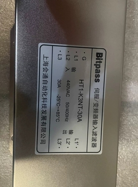 {议价}Bitpass 伺服/变频器滤波器