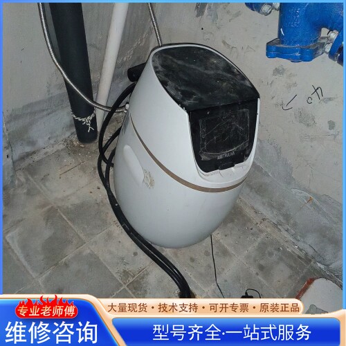 {议价}沁园TRULIVA中央软水机FSC291 全自动再生 软化水