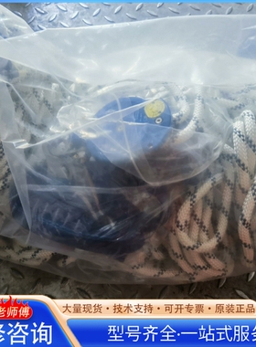 {议价}密特曼Mittelmann 风机高空逃生缓降器 未使用