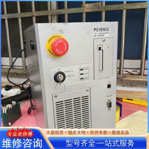 {议价}基恩士激光打标机主机一台，型号:ML-G9300F，是201