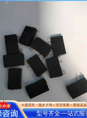 {议价}松xia 继电器模组APAN3124 10个