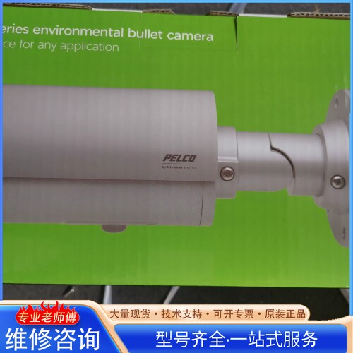 {议价}派尔高 PELCO IBPS110-ER IP一体化枪式摄像