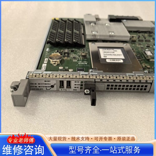 {议价}93新思科Cisco ASR1000-RP3 高端路由器引擎