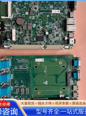 {议价}国家电网自助安全主控模块SSCN-001 线路板 工控主板