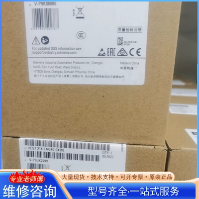 {议价}6ES7214-1AG40-0XB0 保内需