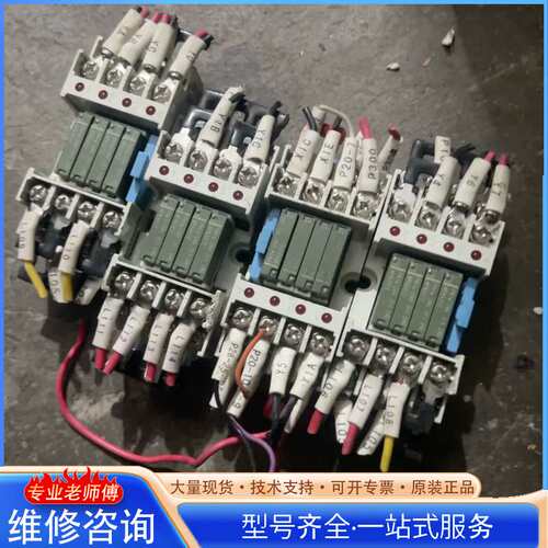 {议价}继电器模组型号AY33002 RT3S-24V轻微使