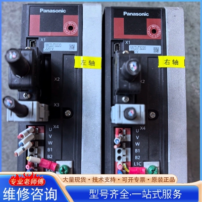 {议价}松xia 伺服驱动器MCDJT3220 750W 三相220V 原