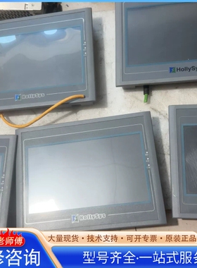 {议价}和li时触摸屏 HT8A01TE 总5台 3台完整 3