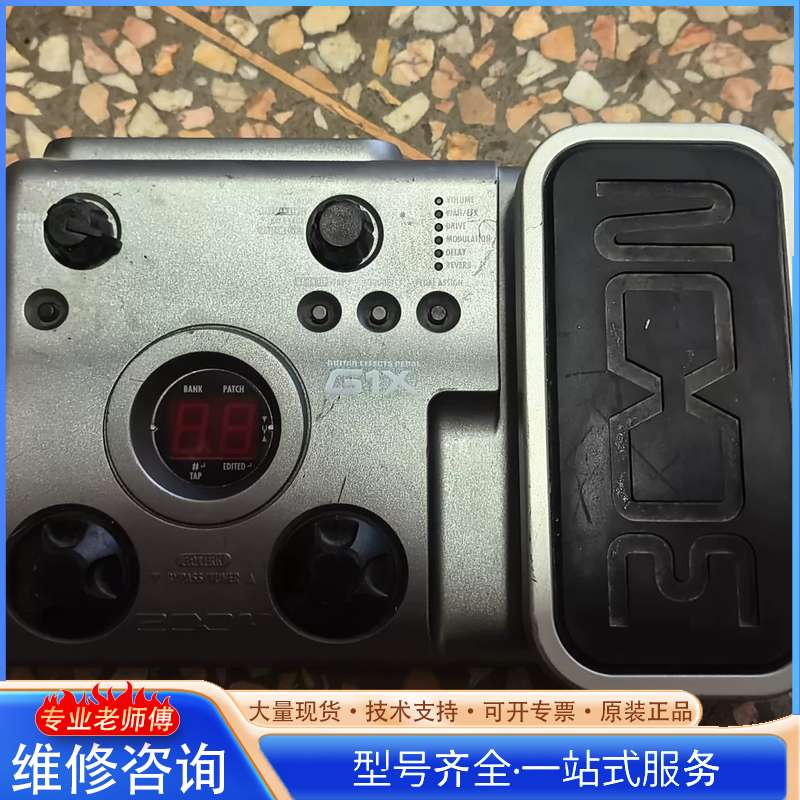 {}ZOOM G1X 综合效果器