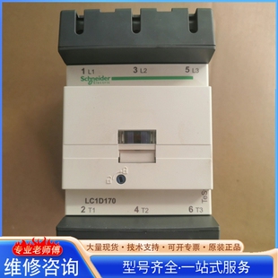 施nai德交流接触器 LC1D170 3P {议价}