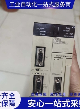 {议价} 欧mu龙 CS1D-CPU42S 图 实图图片能看