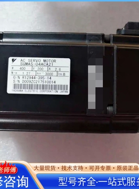 {议价}SGMAS-08ACA41 SGMAS-08A2A21-Y2