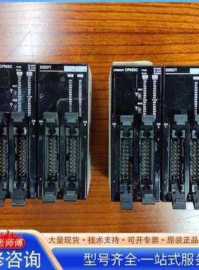 {议价}欧mu龙CPM2C-32EDTM