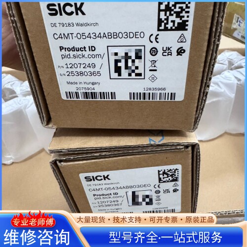 {议价}安全光幕 C4MT-05434AB03DE0