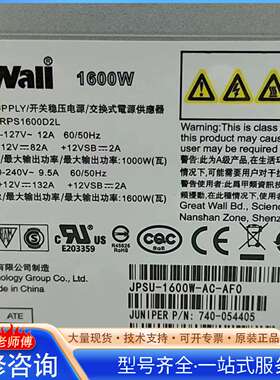 {议价}瞻博 JPSU-1600W-AC-AFO全新电源