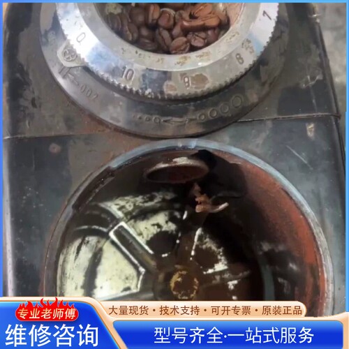 {议价}意大利LAPAVONI咖啡机磨豆机 声音很好