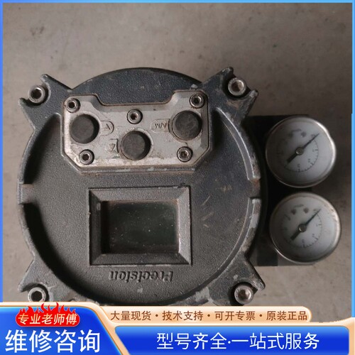 {议价}美国派斯DPC7000L阀门智能定位器 见图